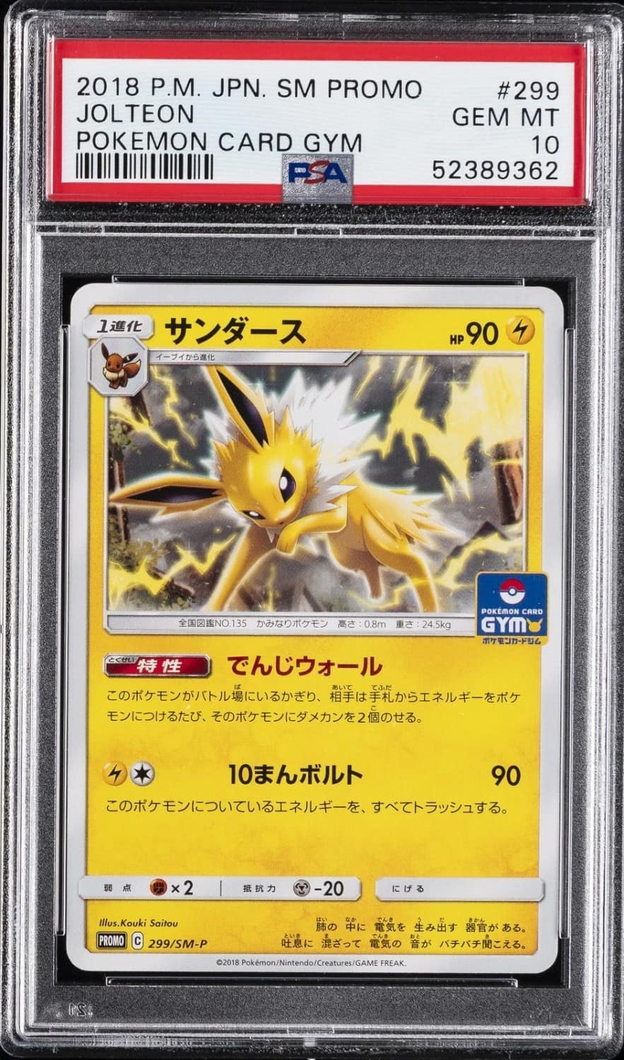 Jolteon