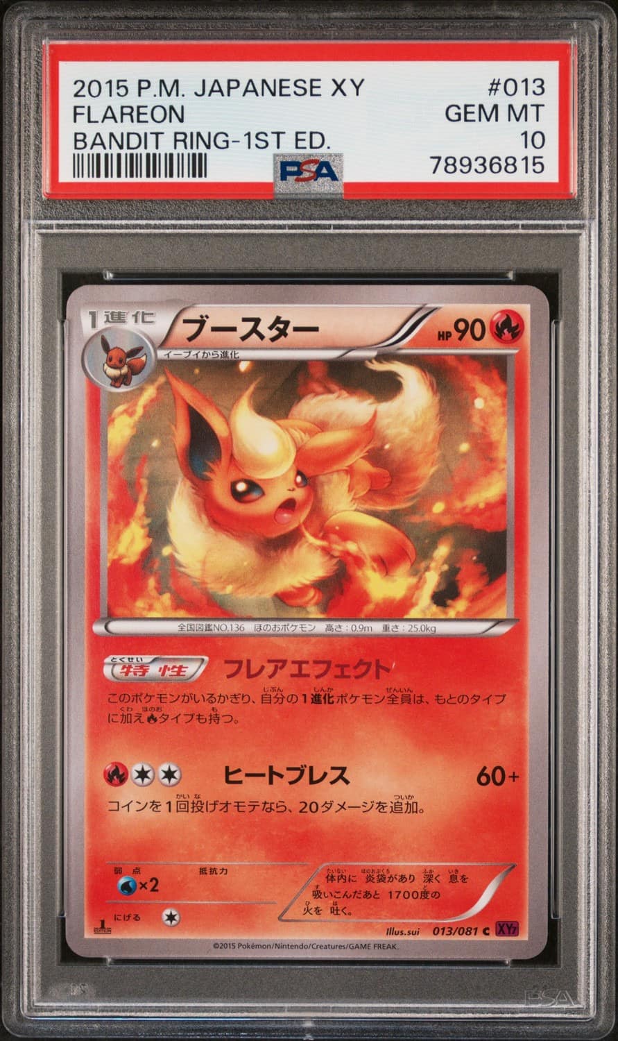 Flareon