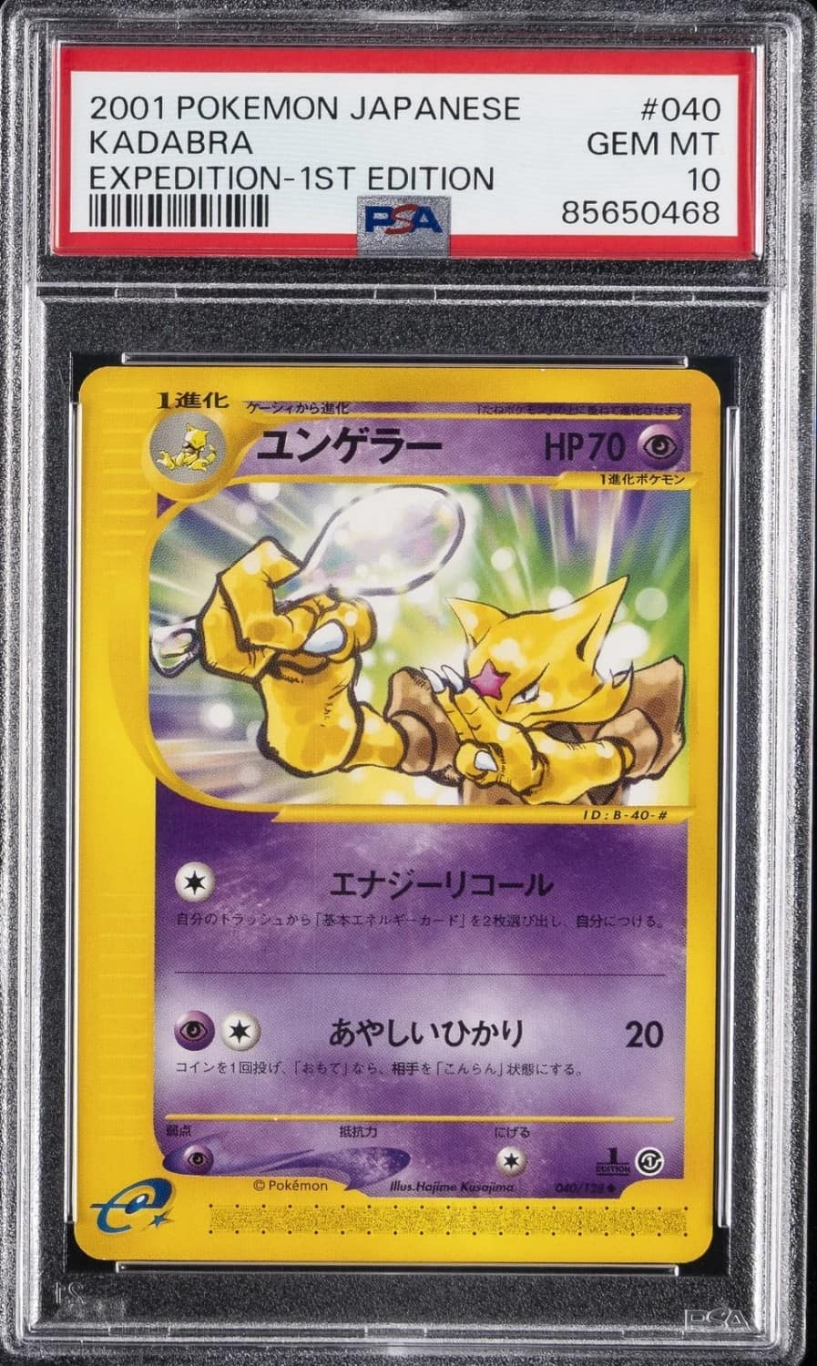 Kadabra
