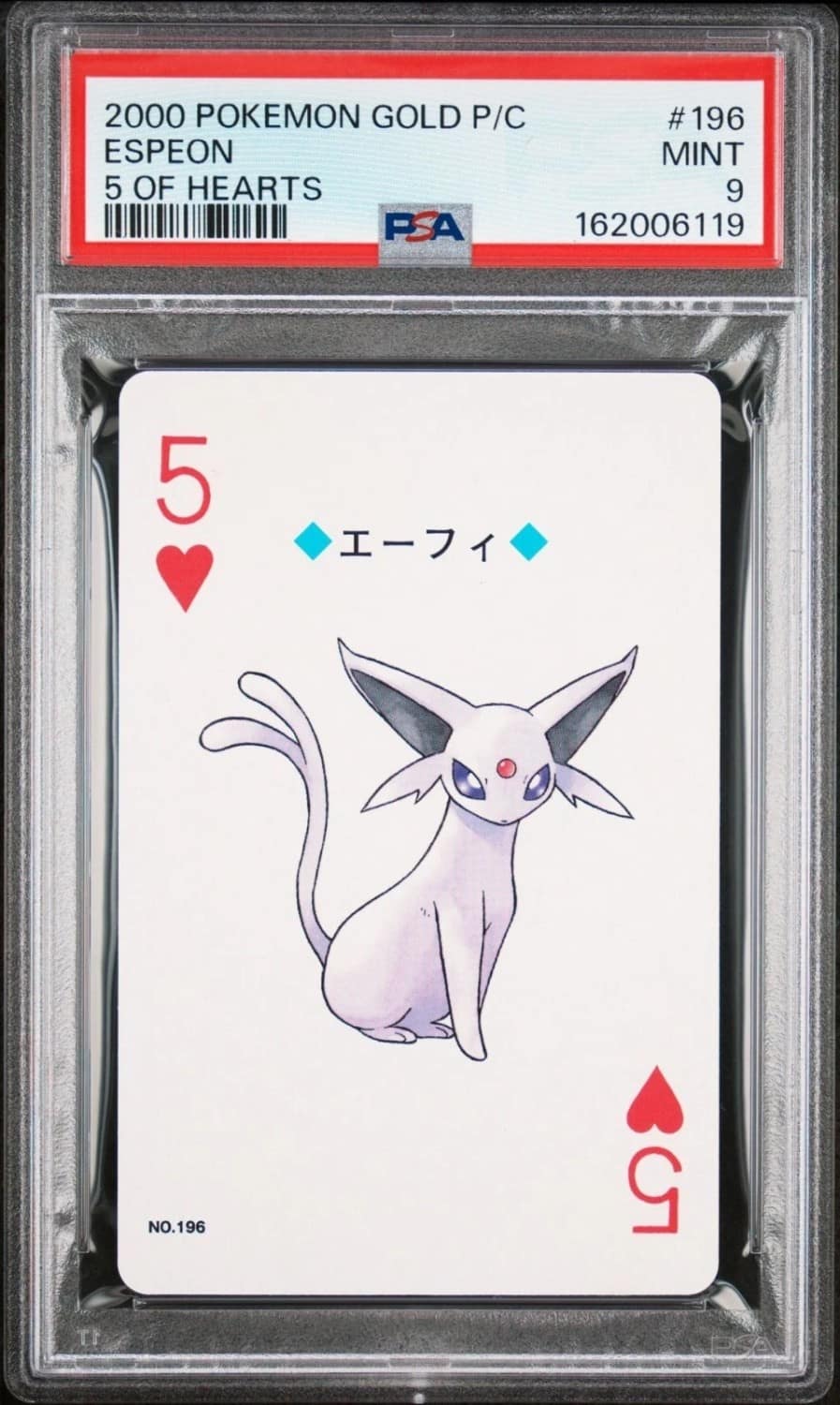 Espeon