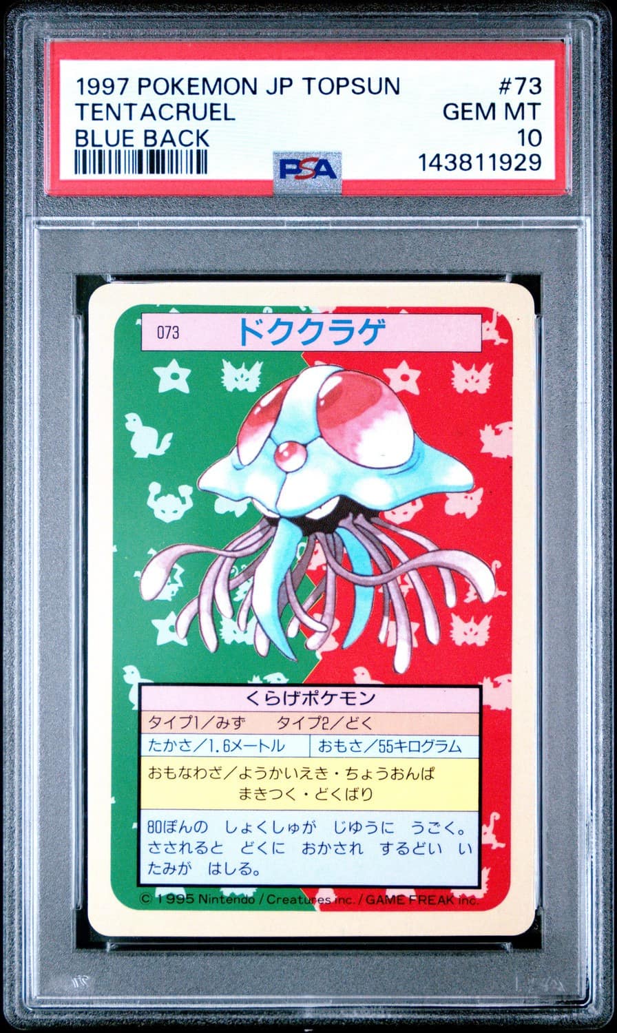 Tentacruel