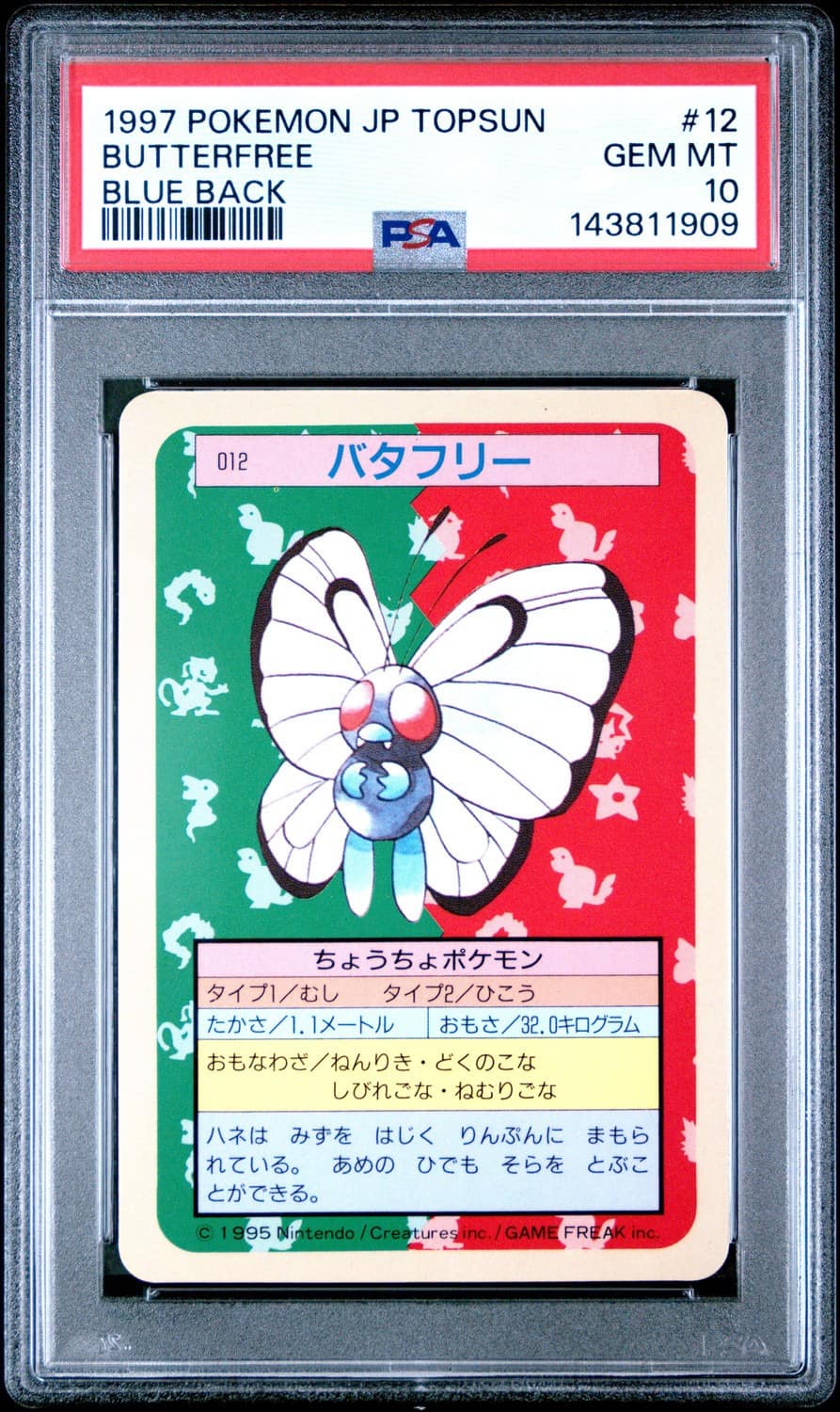 Butterfree