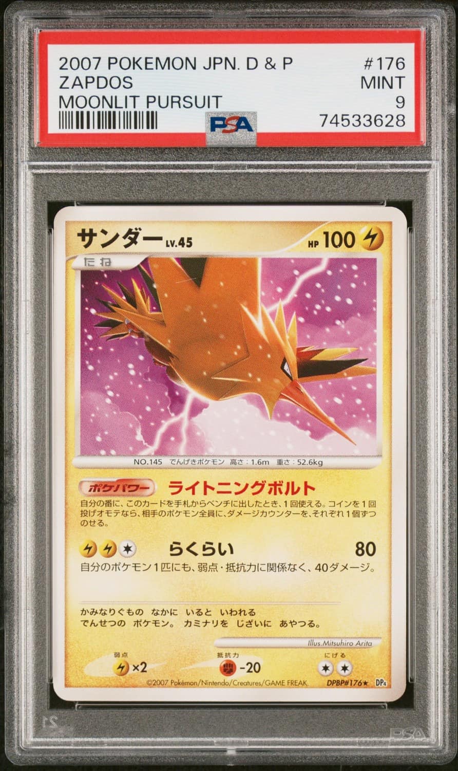 Zapdos