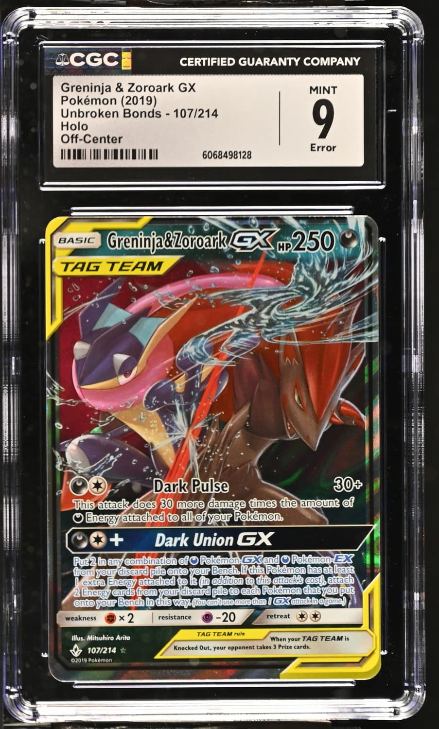 Greninja & Zoroark Gx