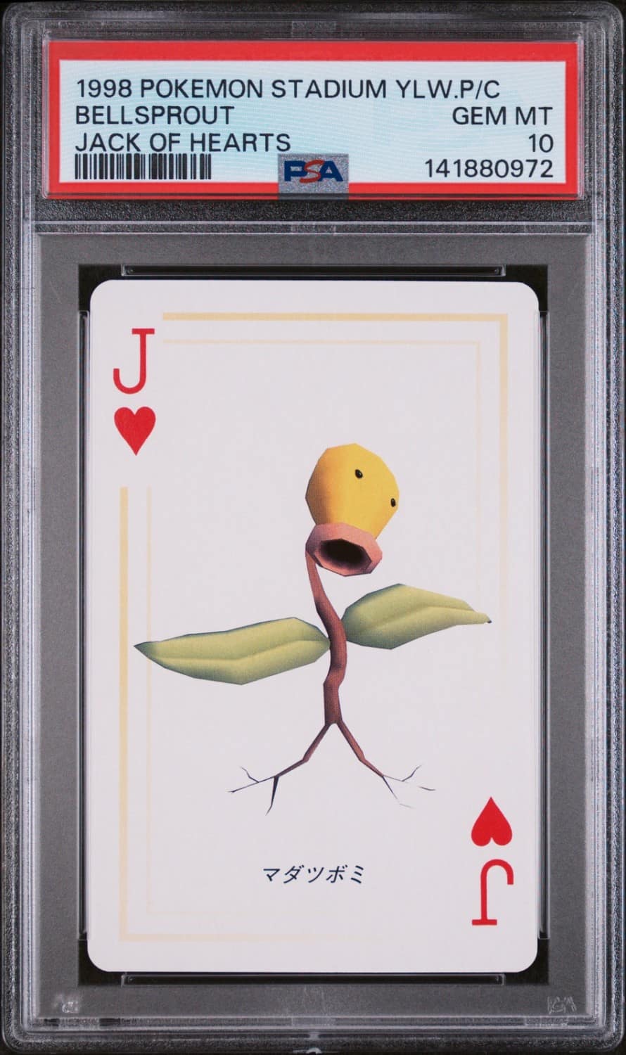 Bellsprout