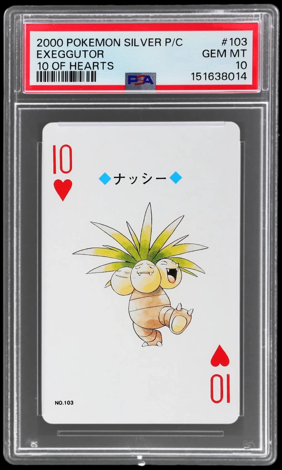 Exeggutor