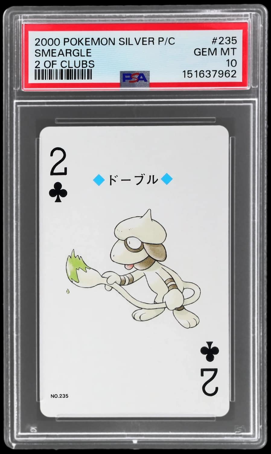 Smeargle