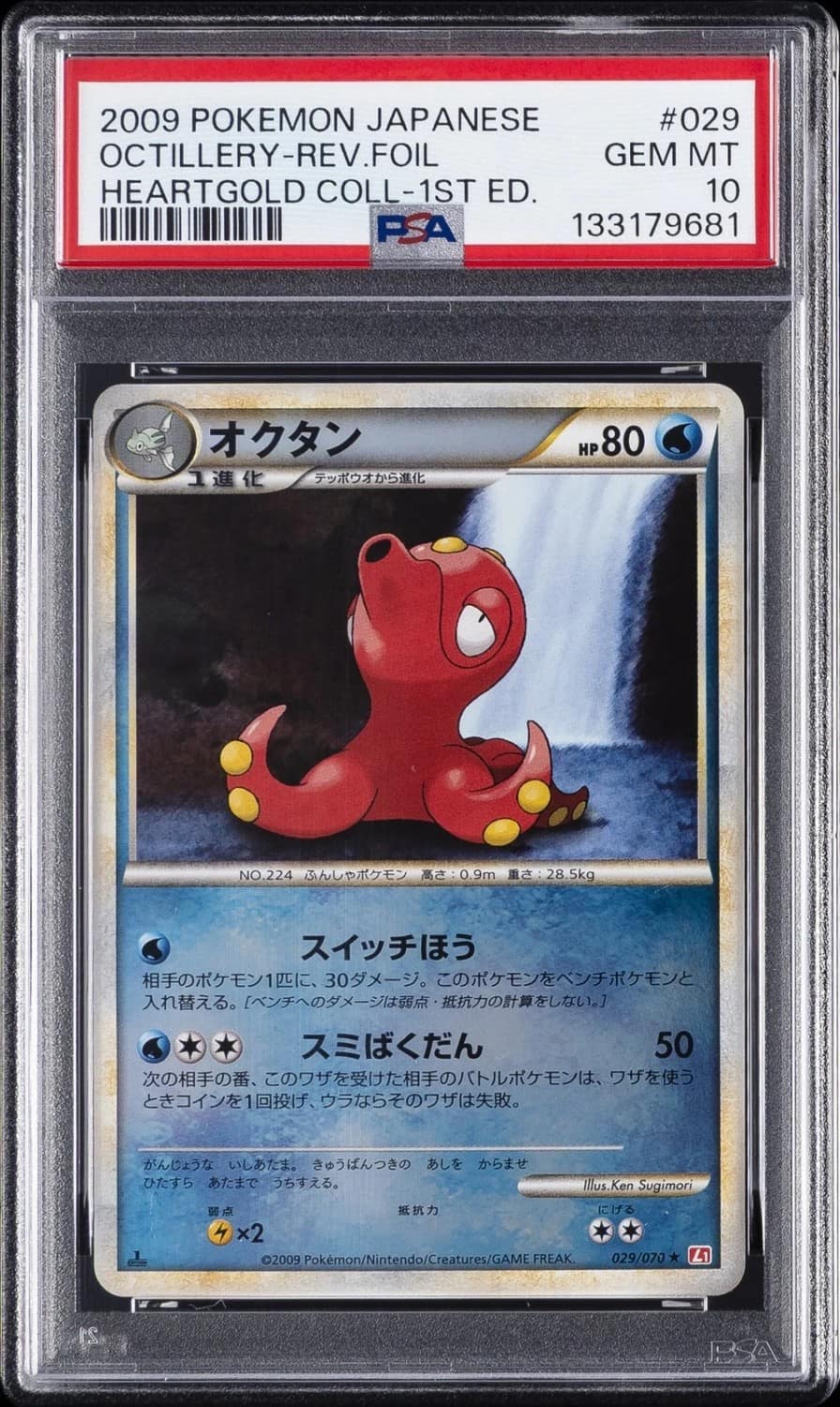 Octillery