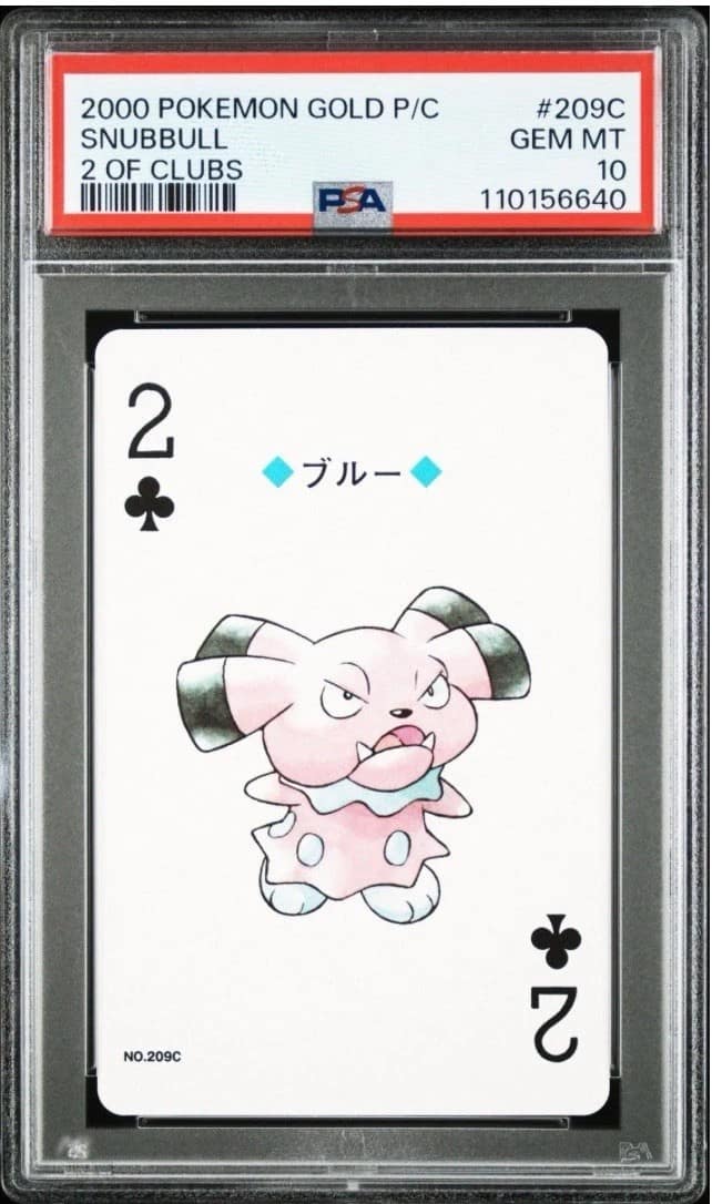 Snubbull
