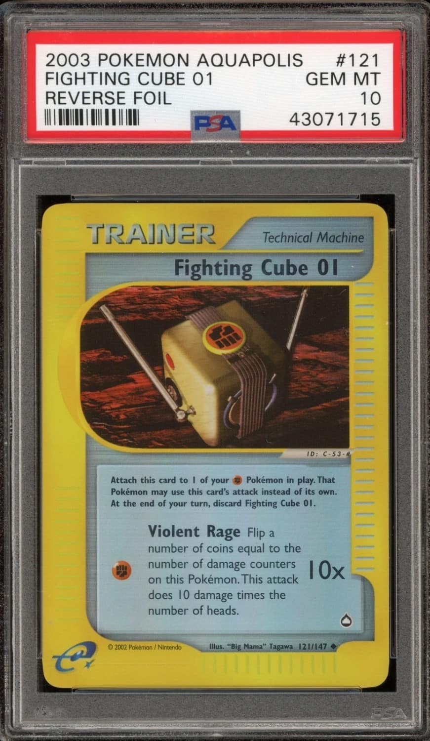 Fighting Cube 01