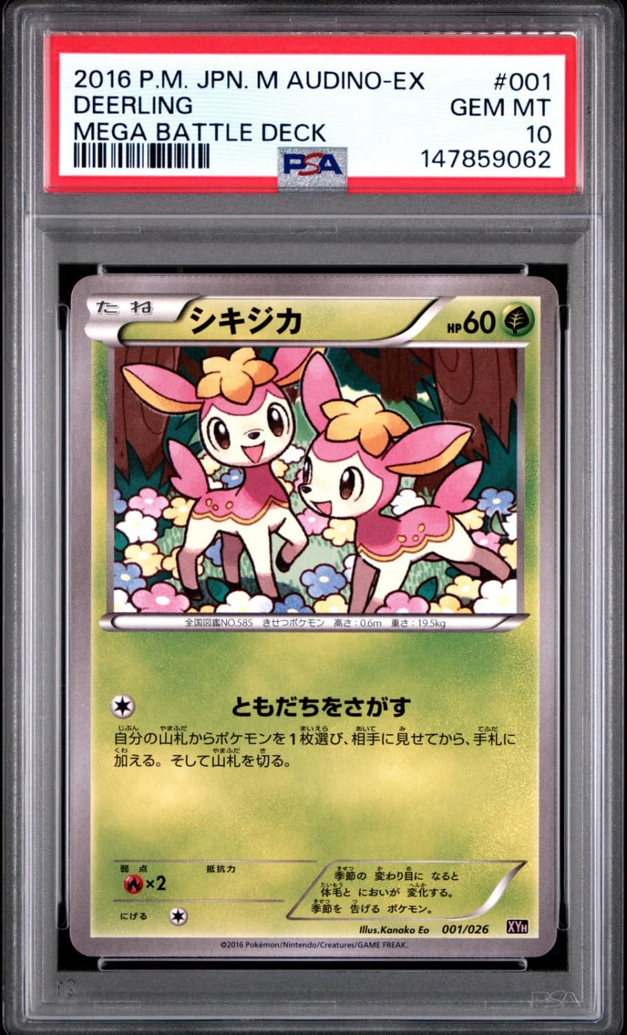 Deerling