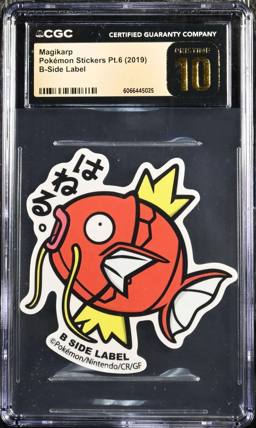 Magikarp