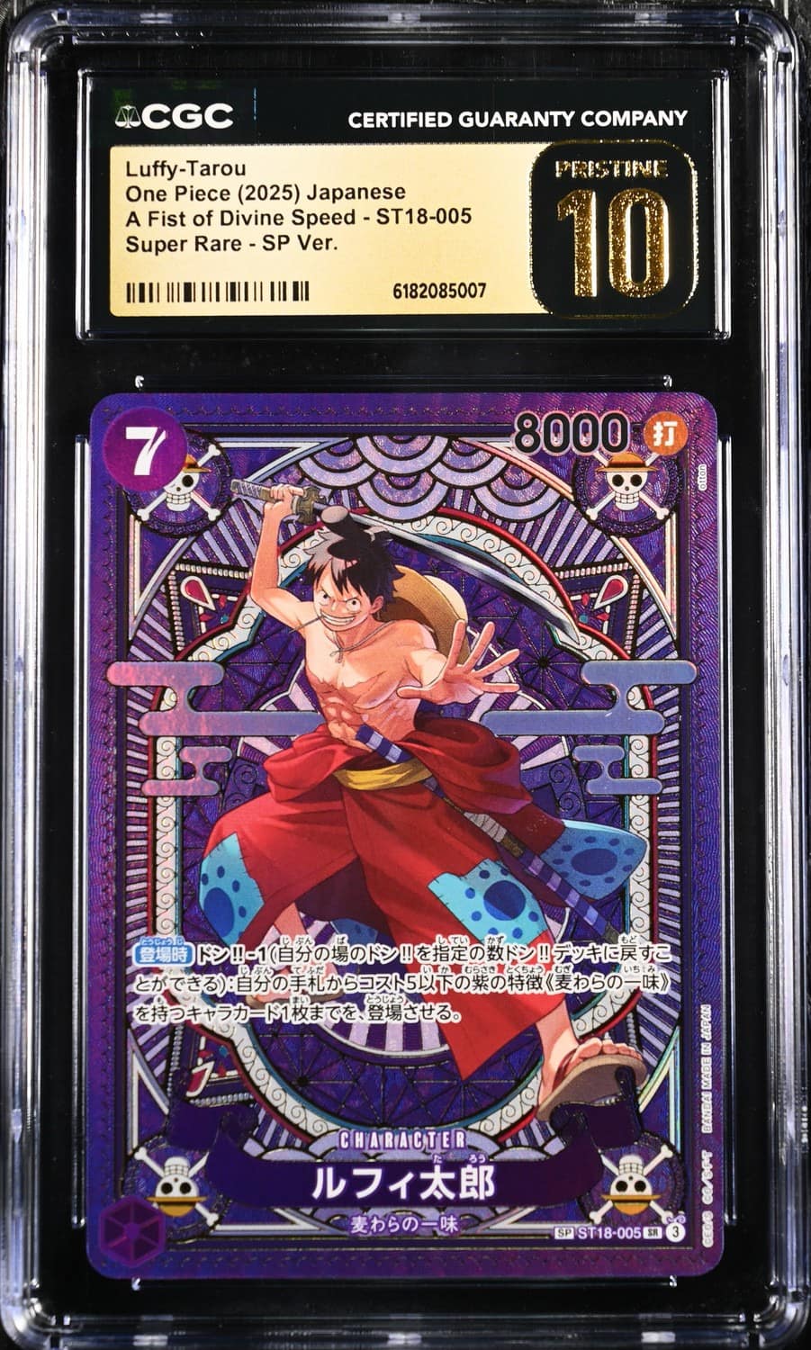 Luffy-Tarou