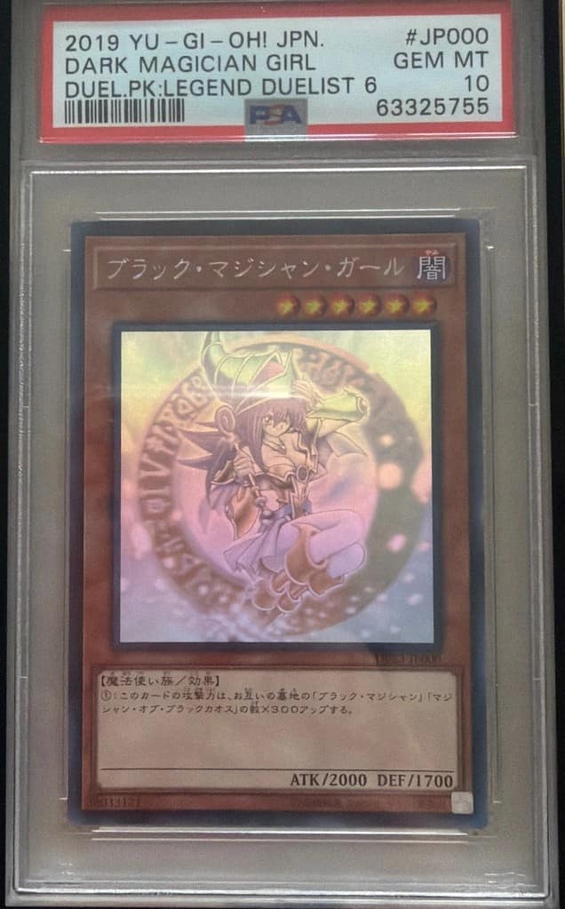 Dark Magician Girl