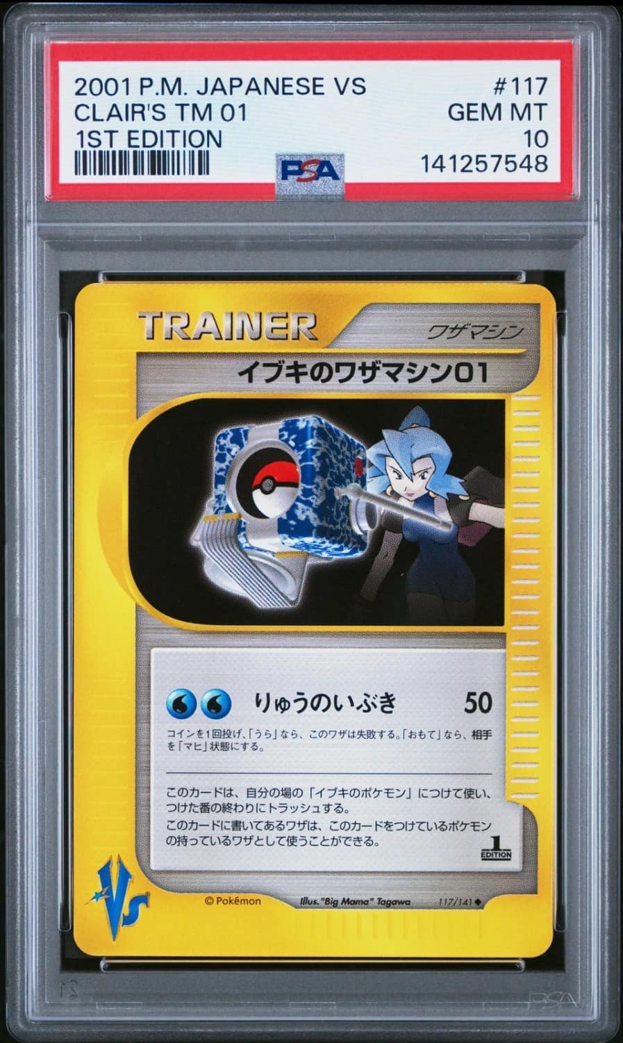 Clair'S Tm 01