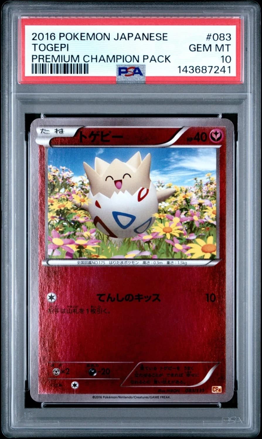 Togepi