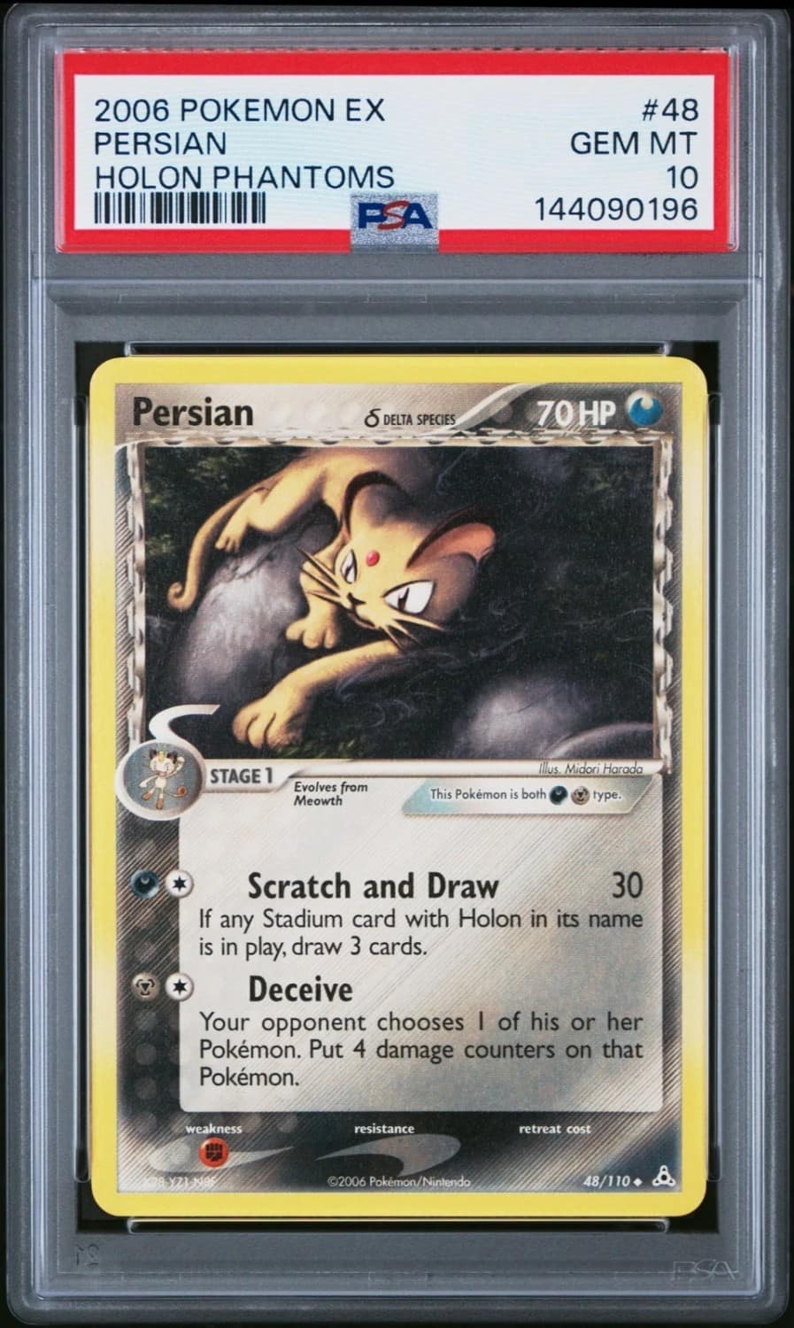 Persian δ
