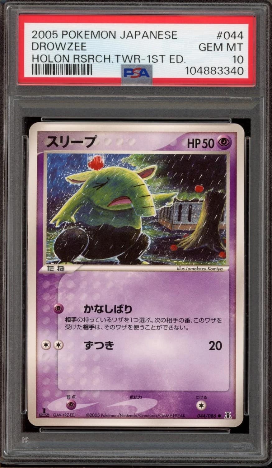 Drowzee