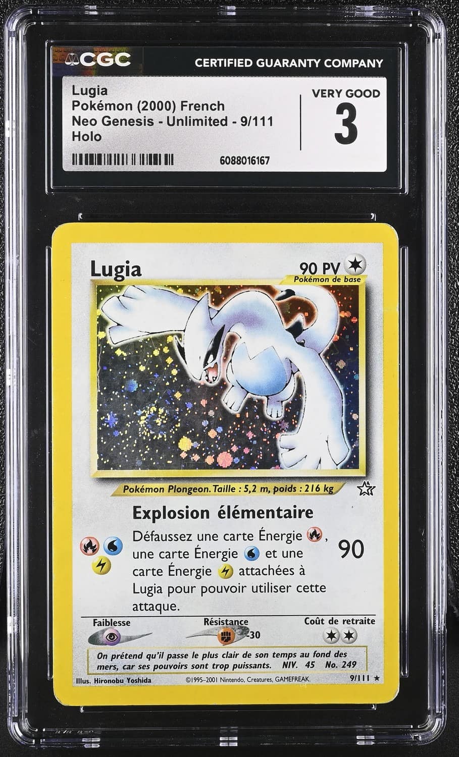 Lugia
