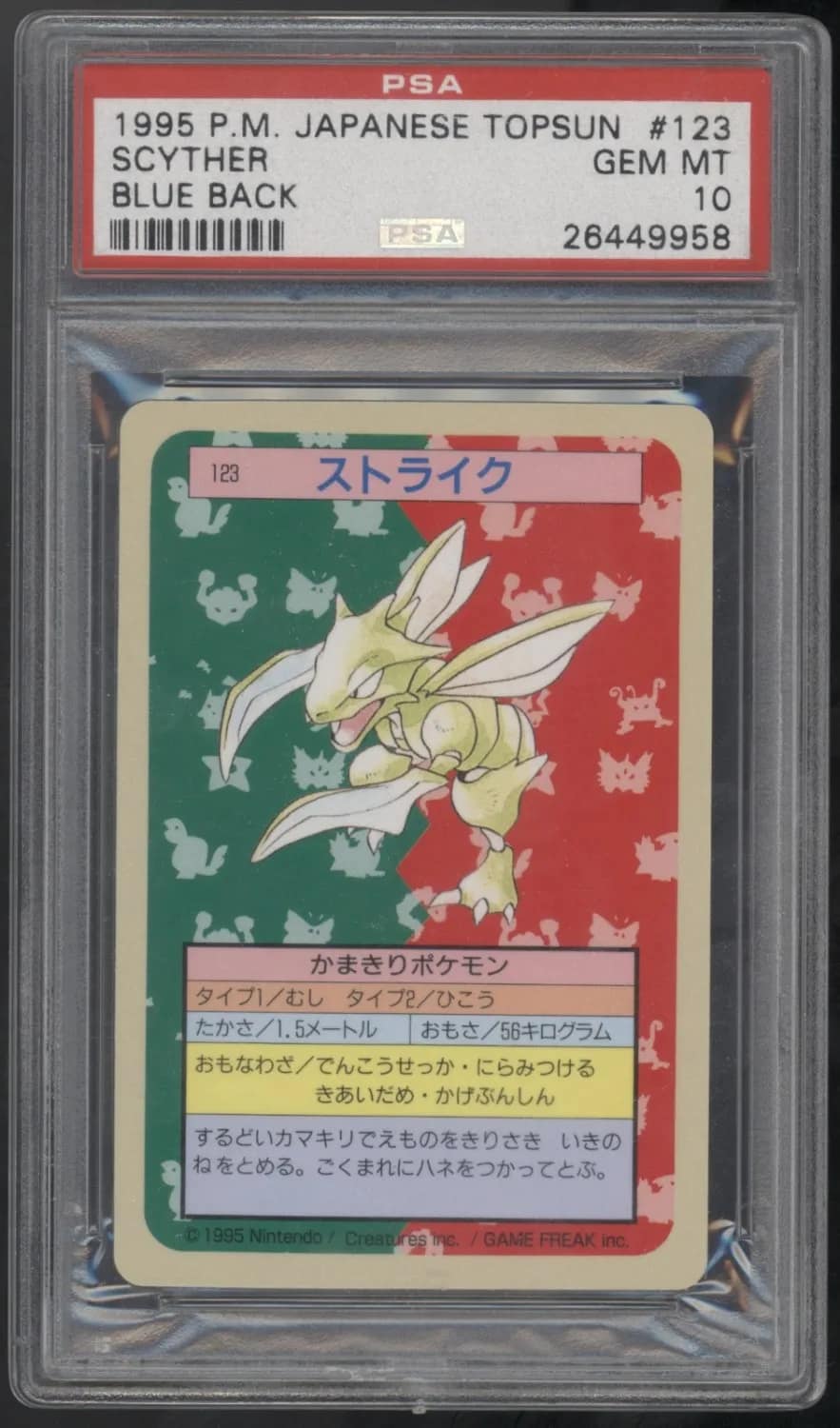 Scyther