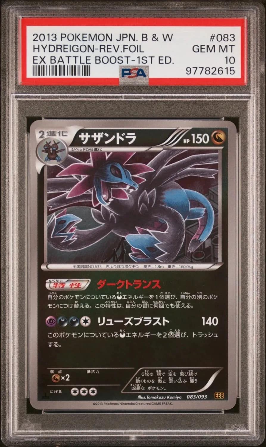 Hydreigon