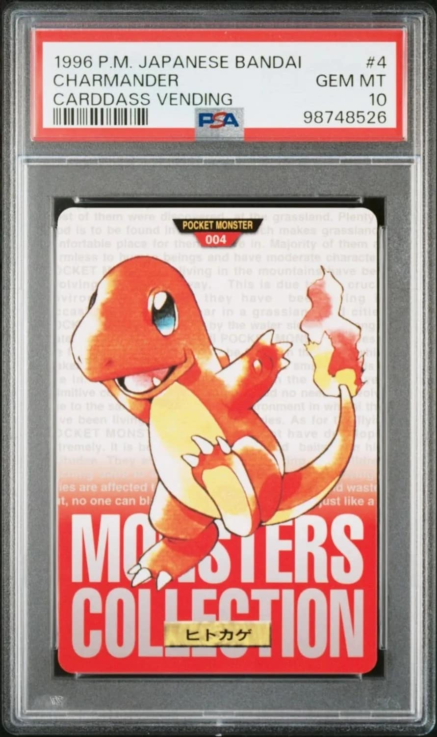 Charmander
