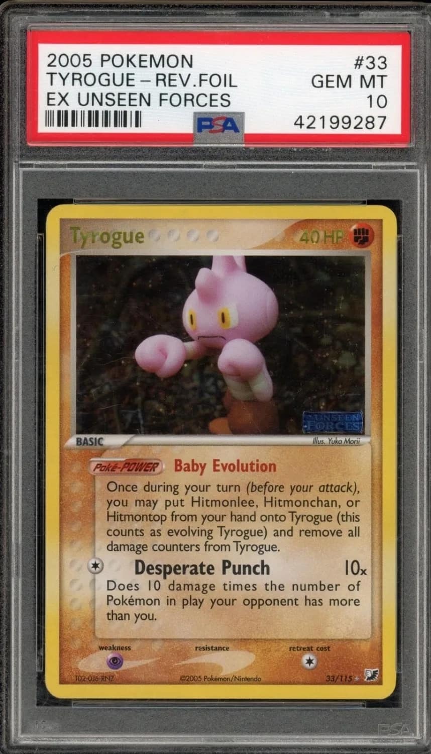 Tyrogue