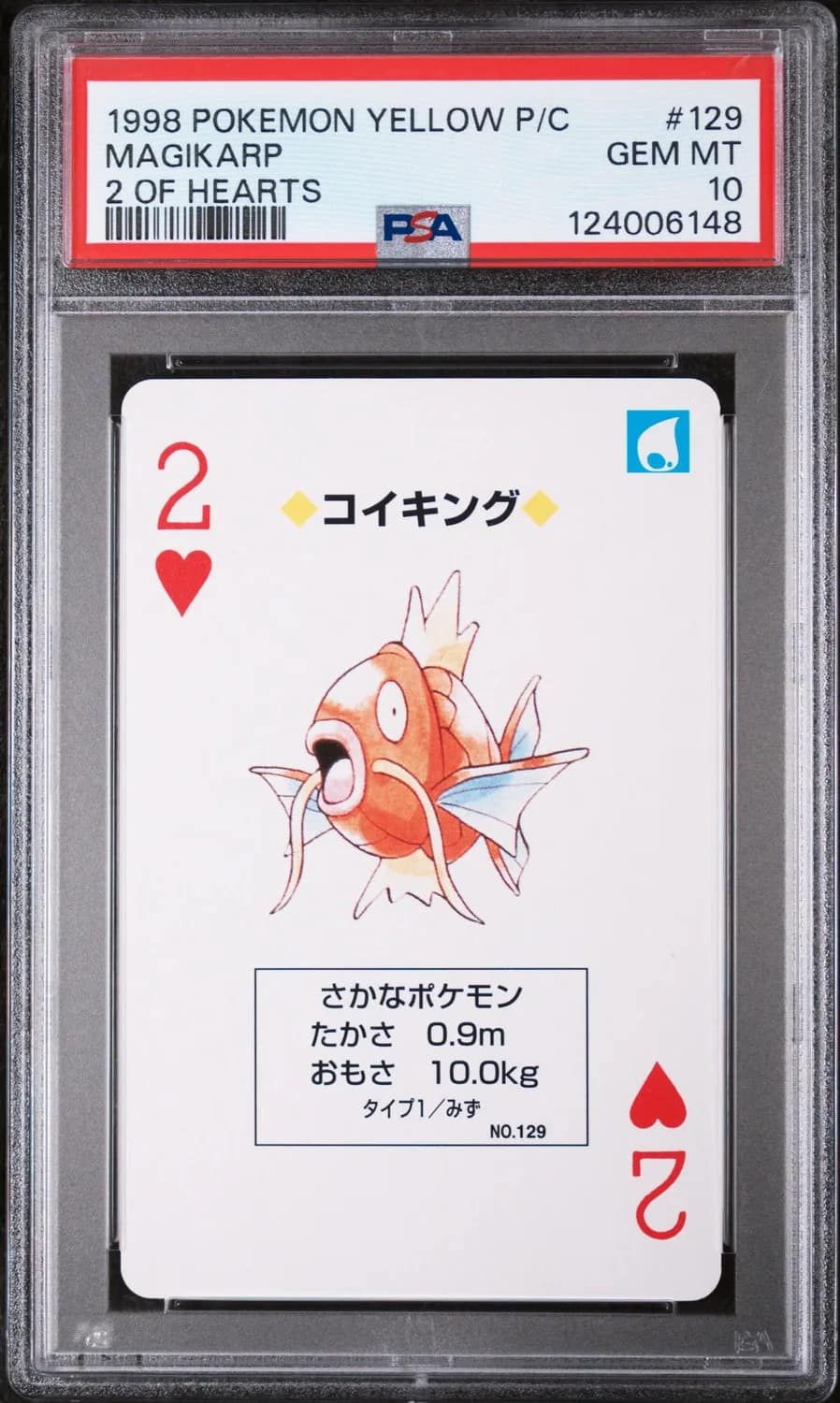 Magikarp