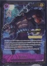 Kaido