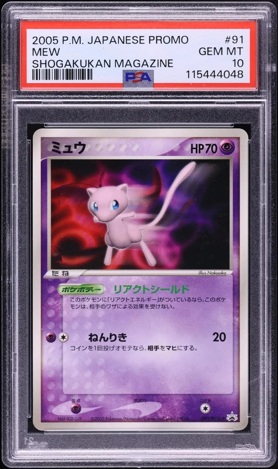 Mew