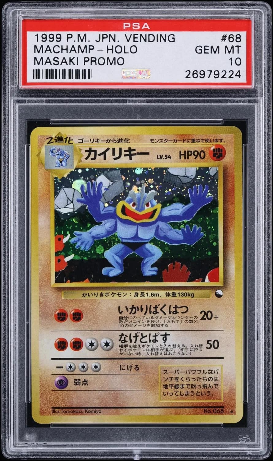 Machamp