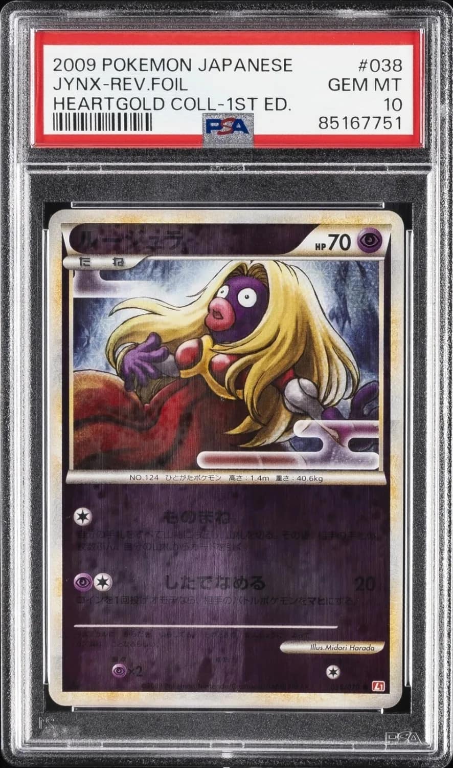 Jynx