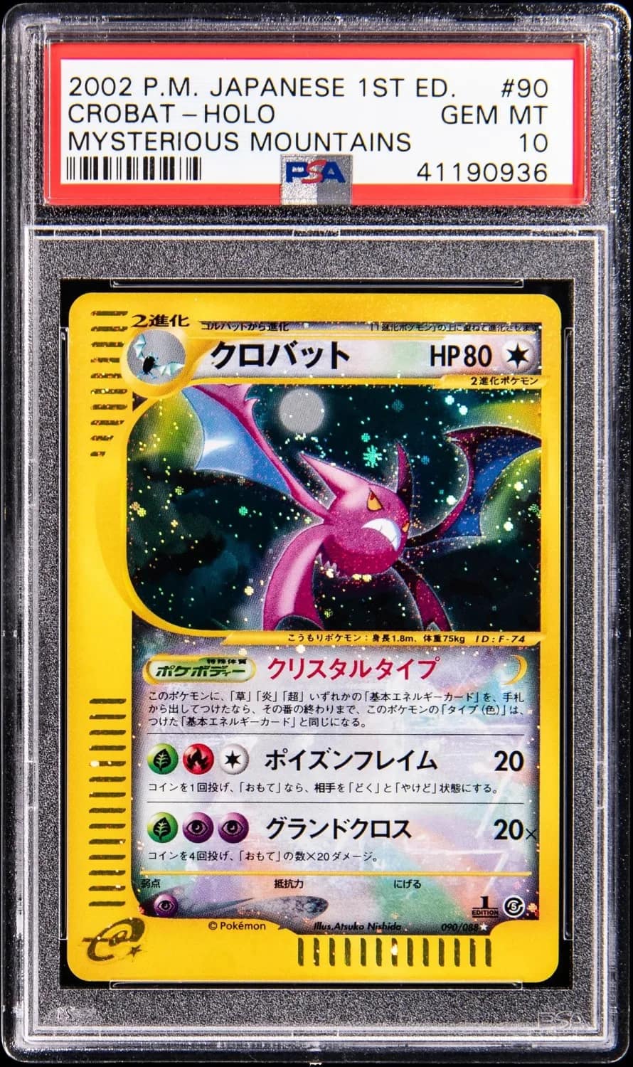 Crobat