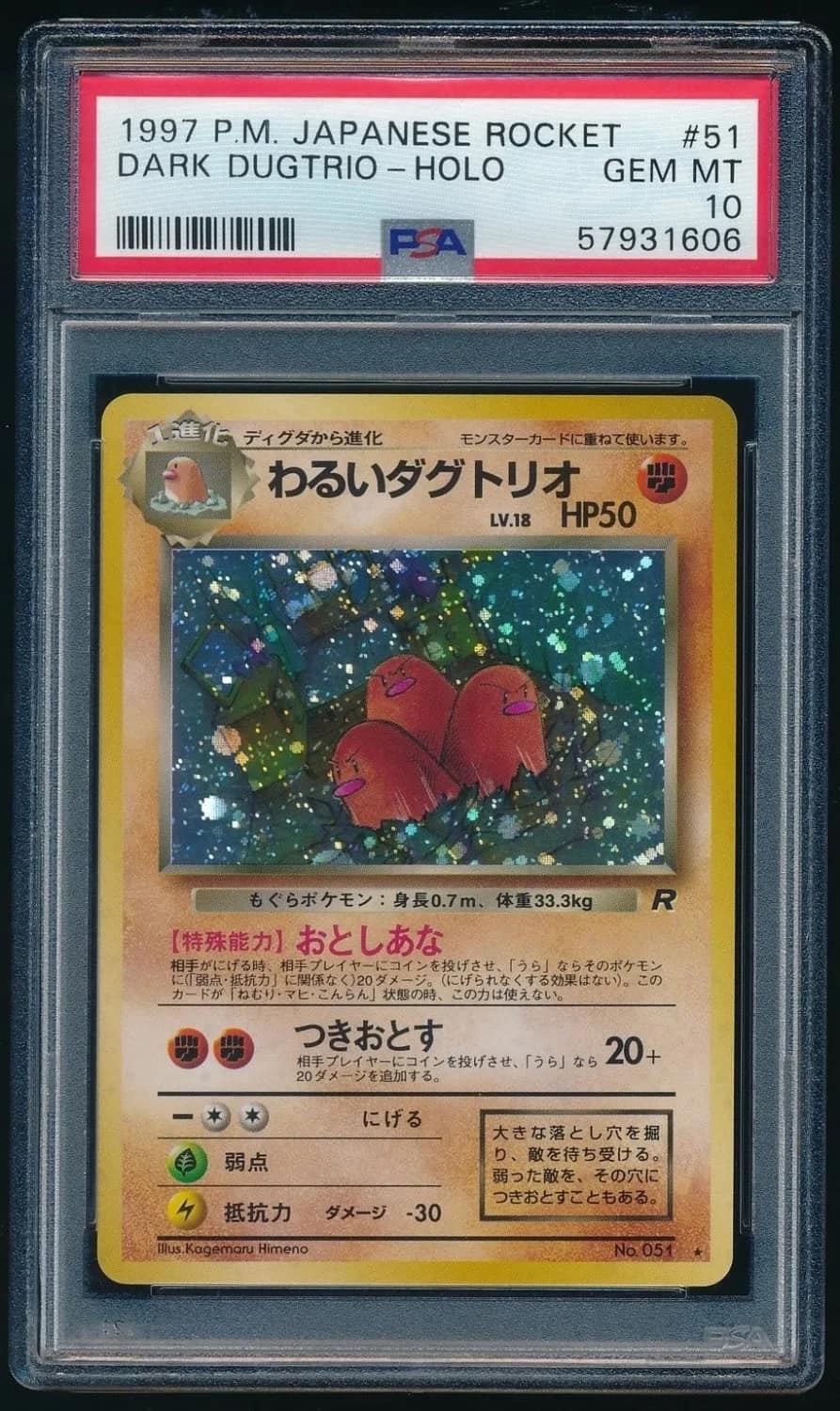 Dark Dugtrio