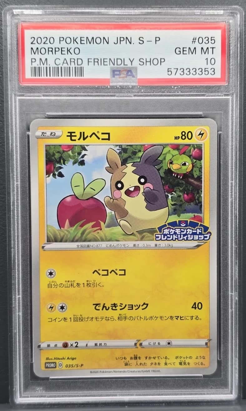 Morpeko