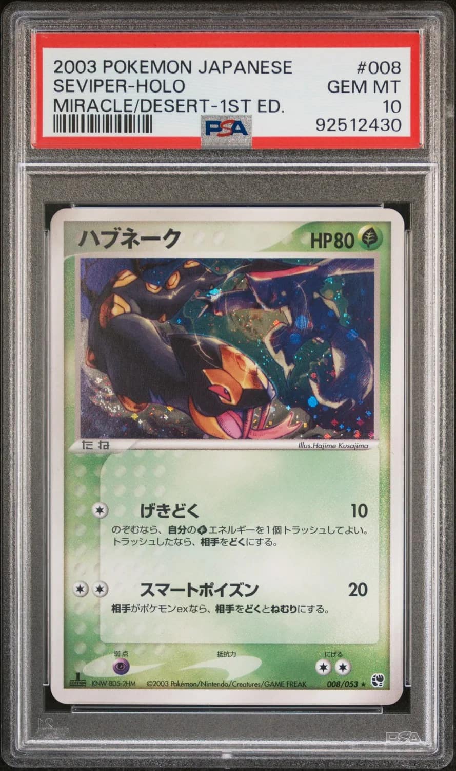 Seviper