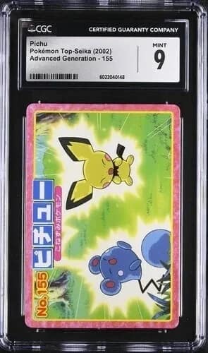 Pichu