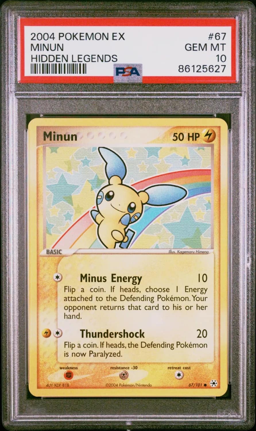 Minun