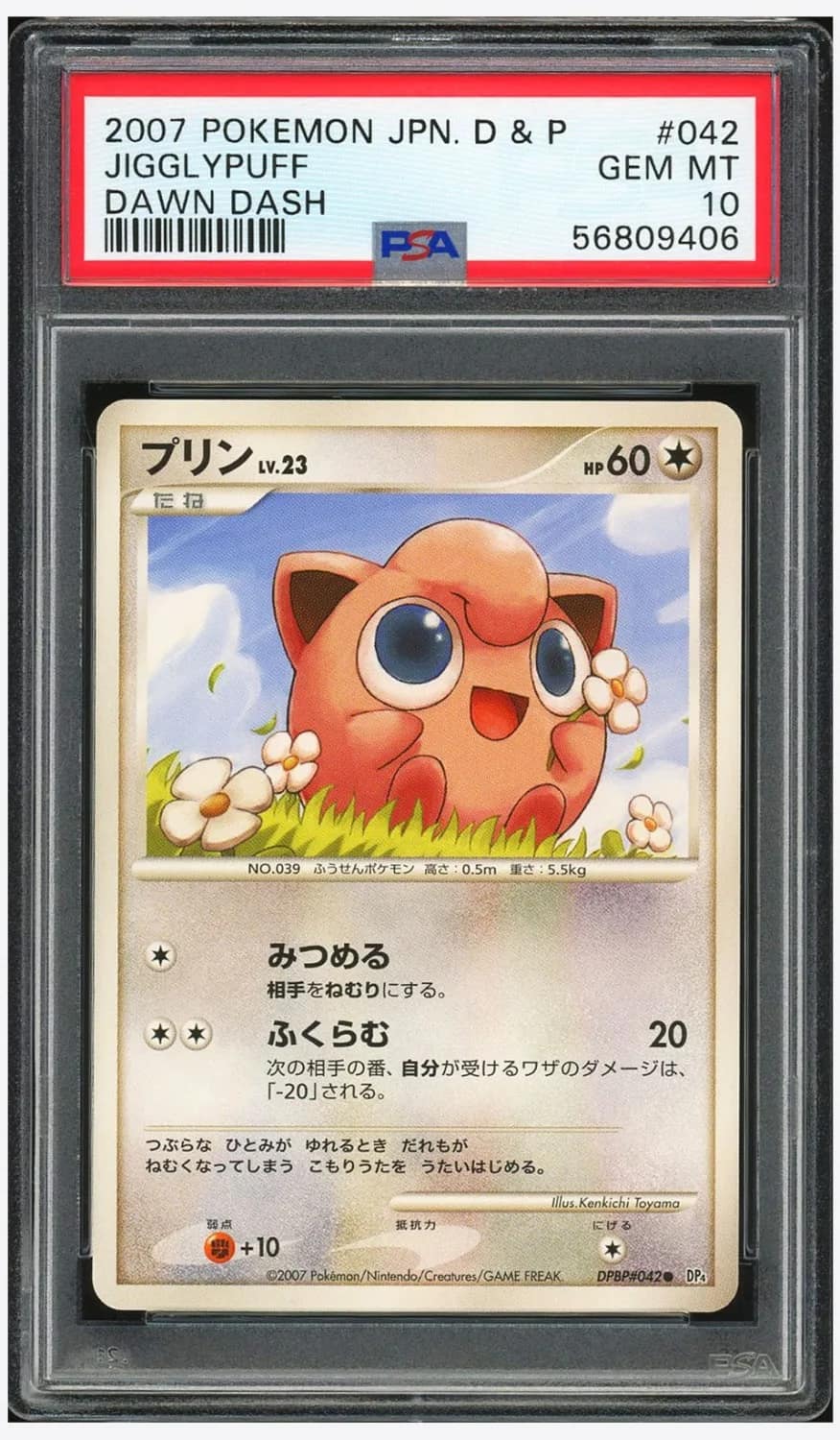 Jigglypuff