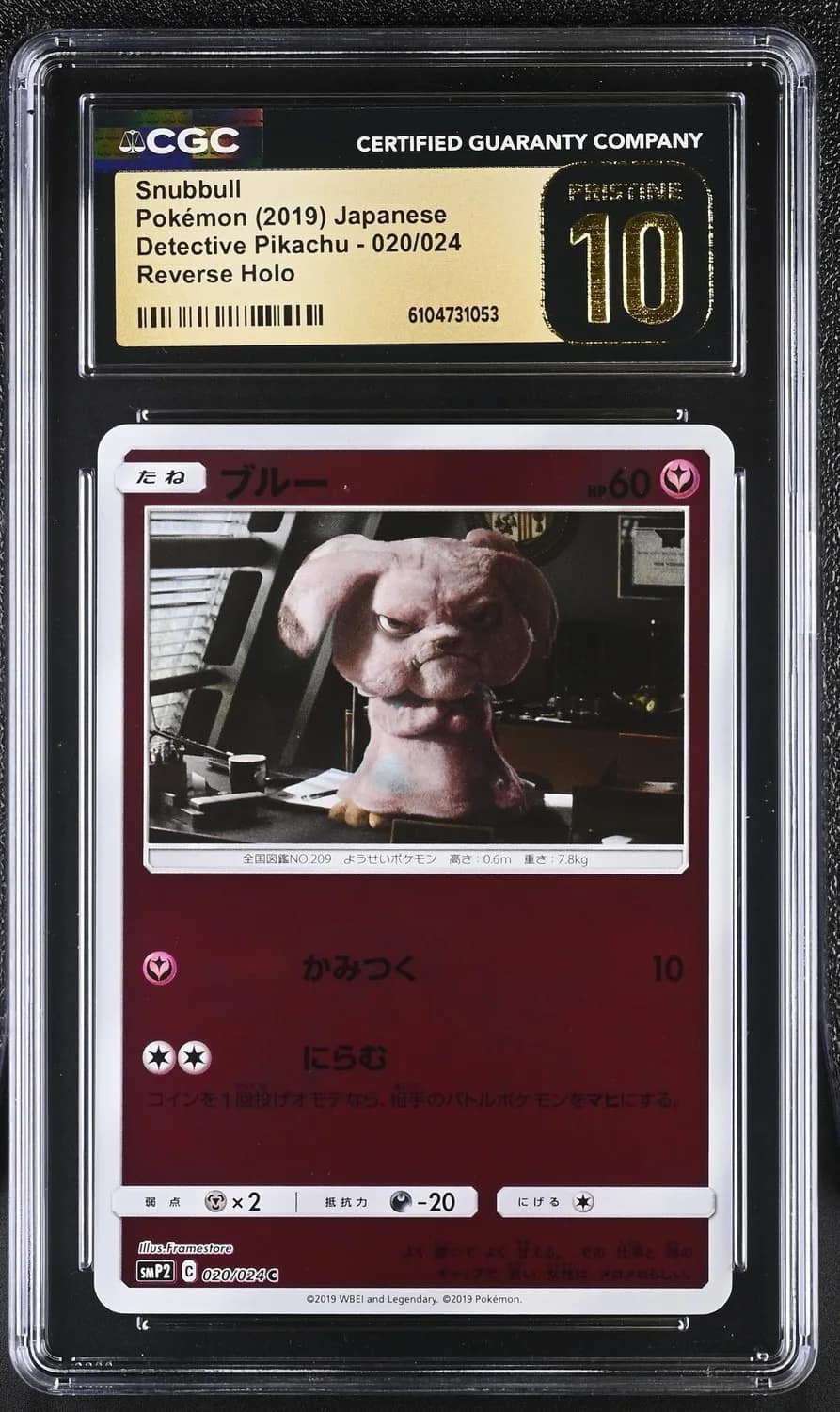 Snubbull