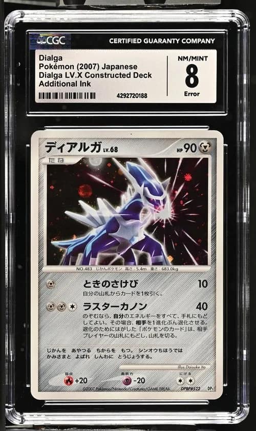 Dialga