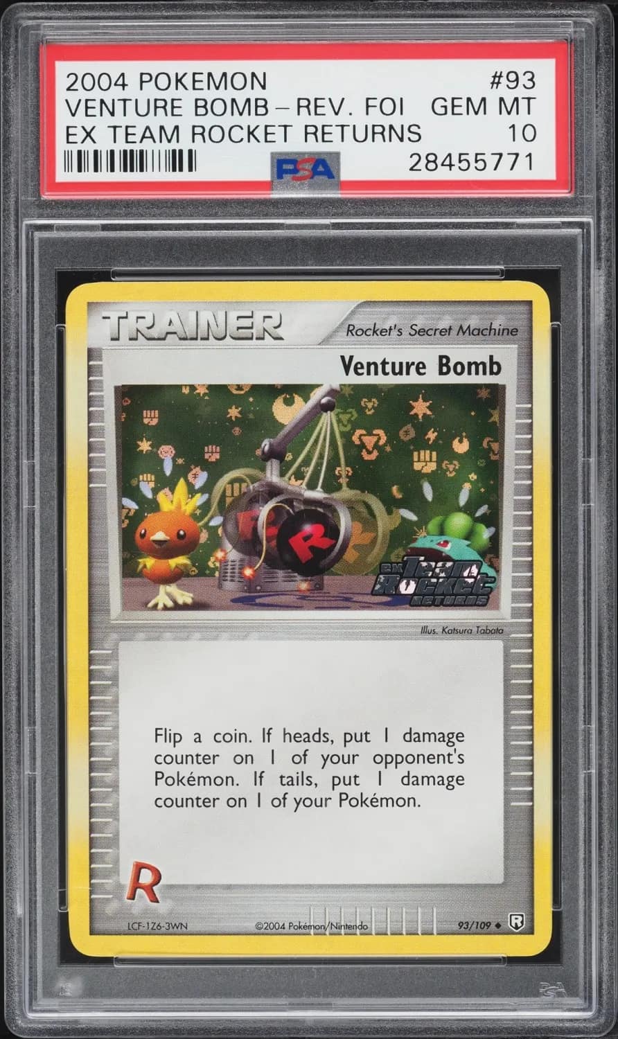 Venture Bomb