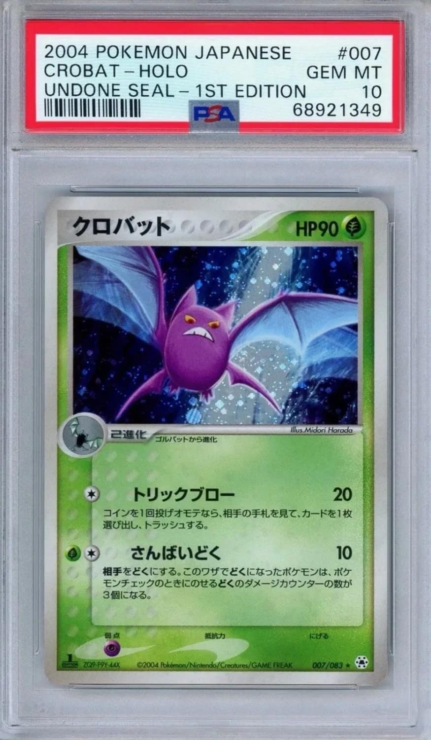 Crobat