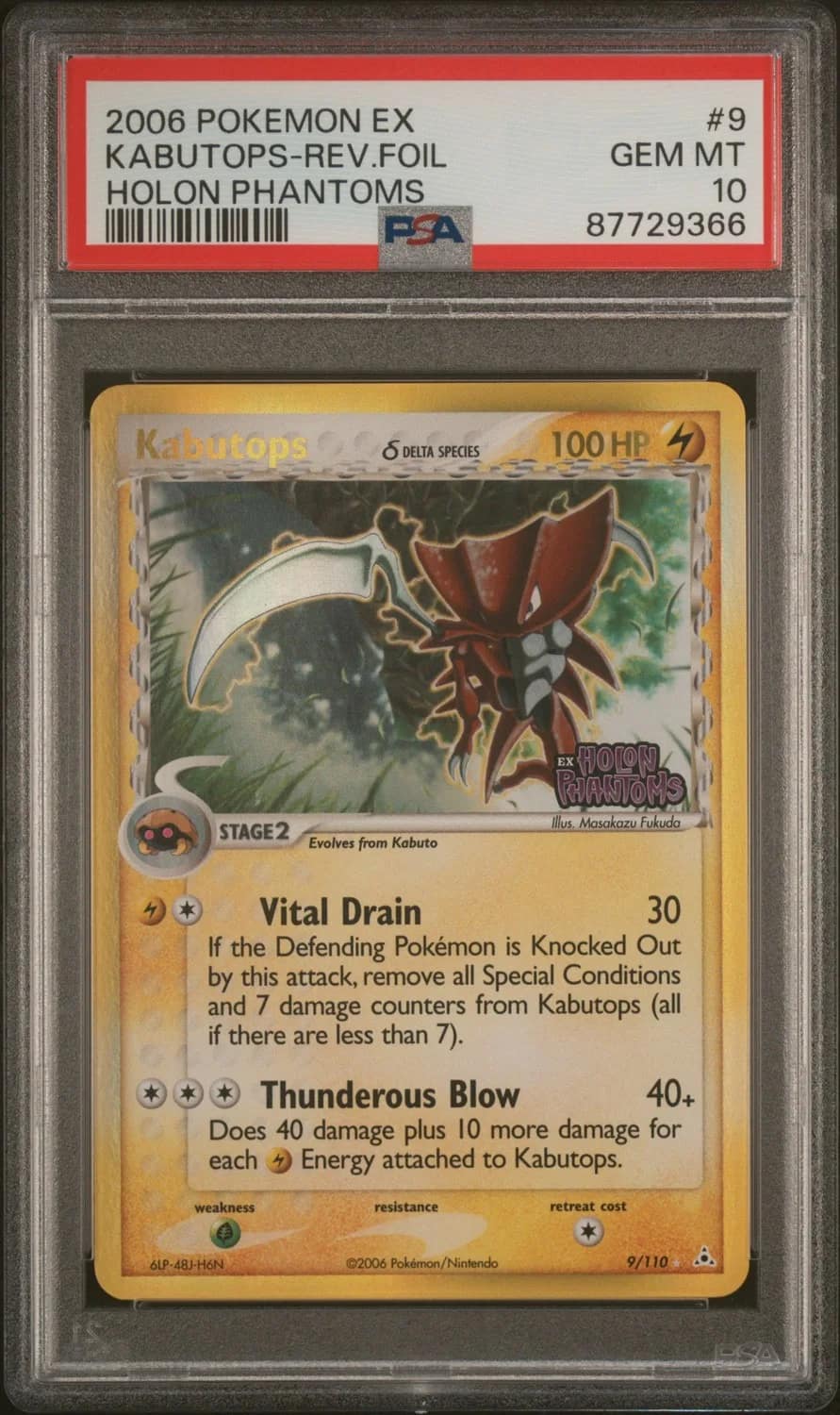 Kabutops