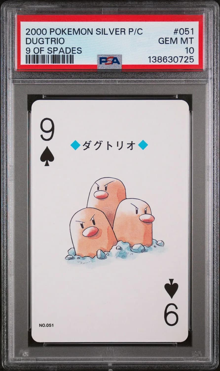 Dugtrio