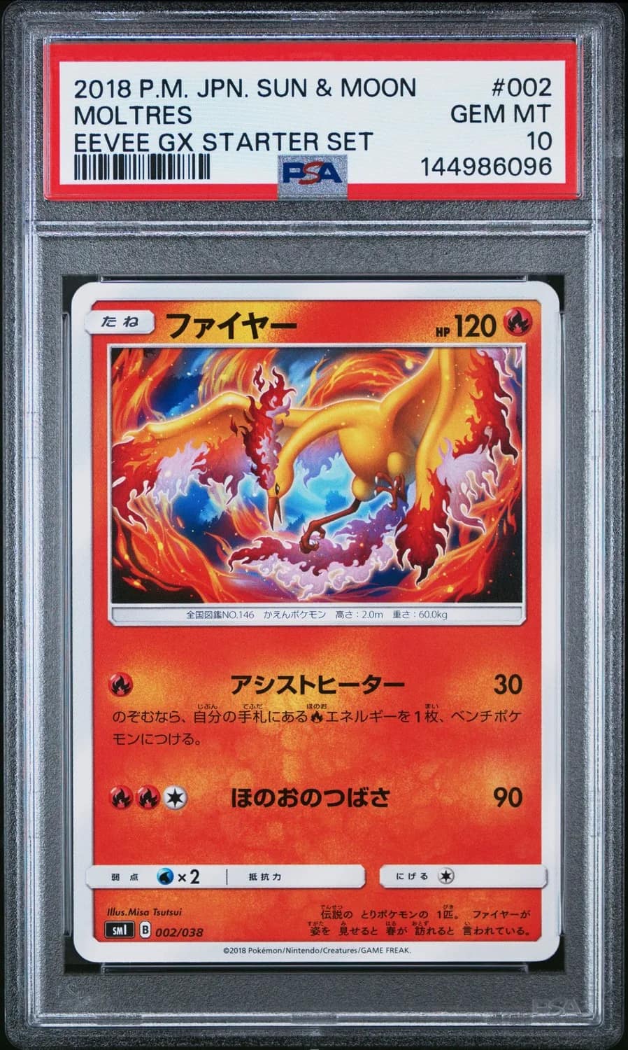 Moltres