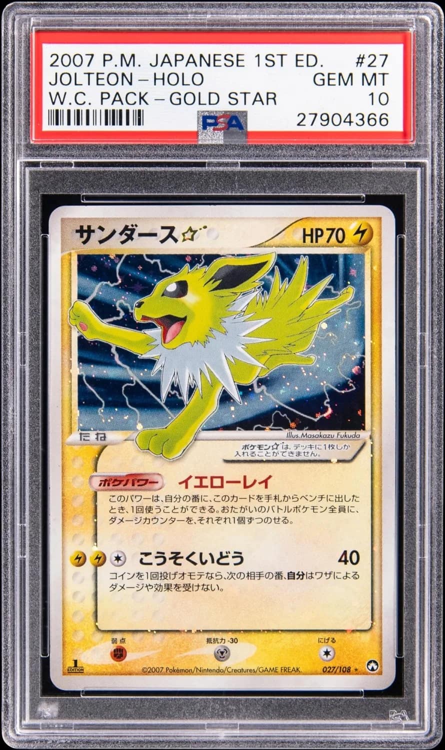 Jolteon