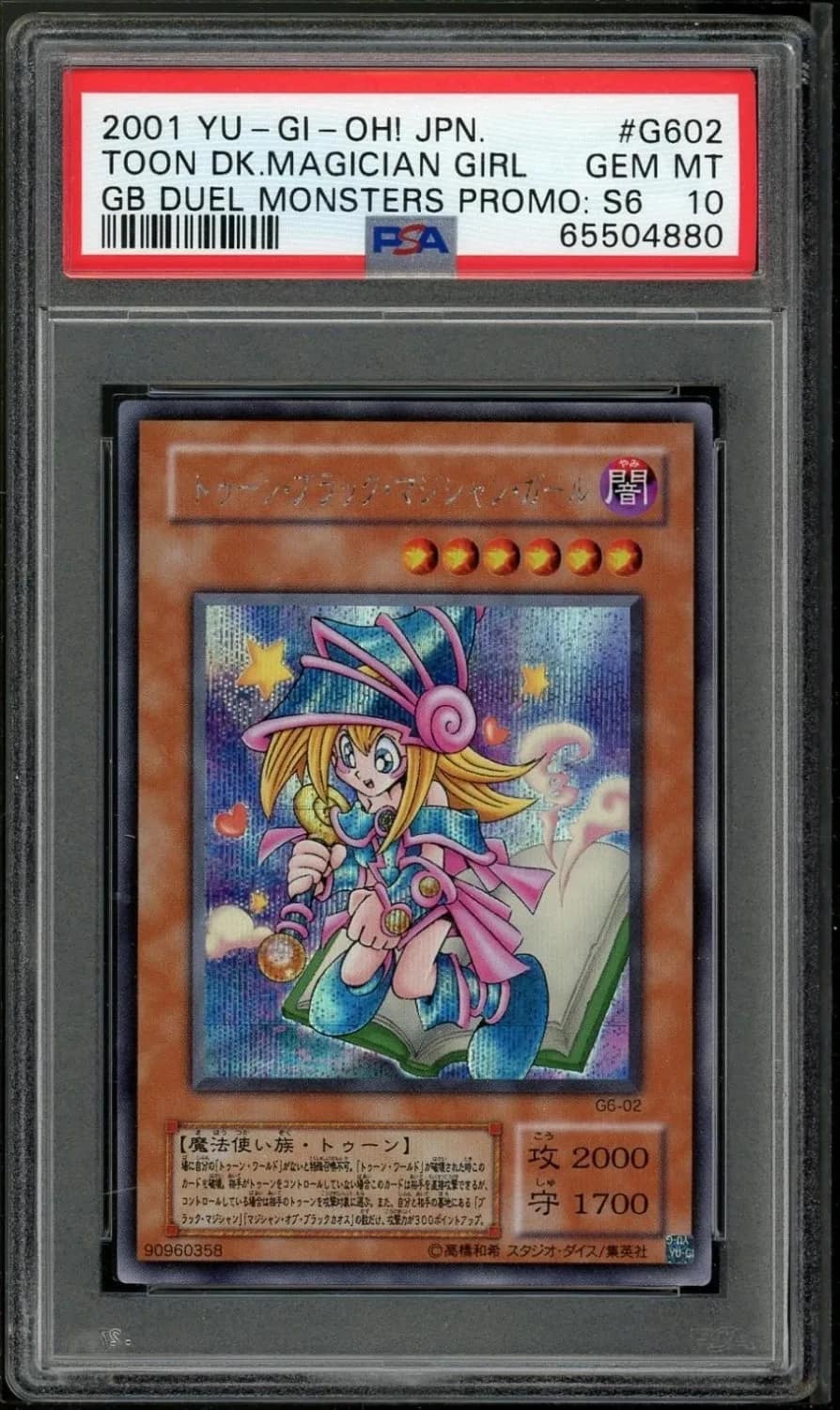 Toon Dk.magician Girl