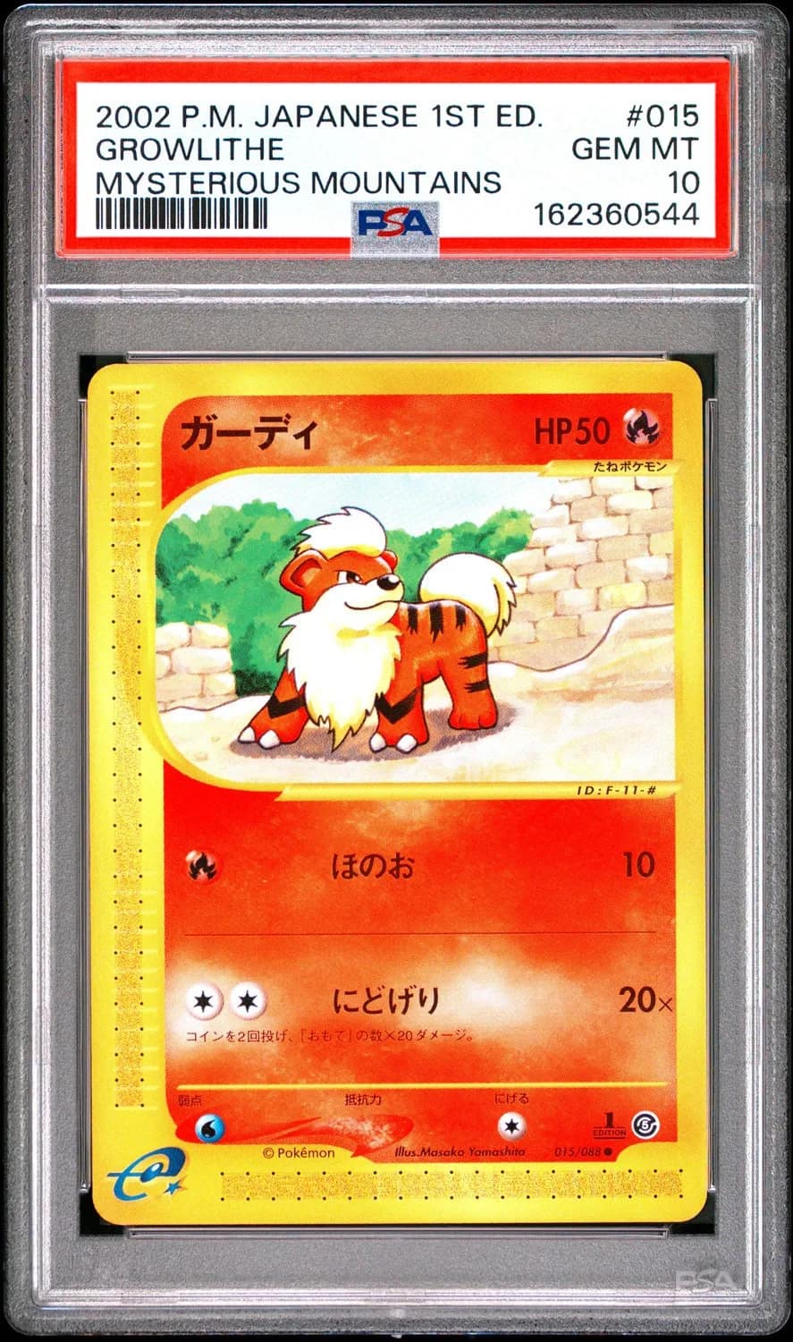 Growlithe