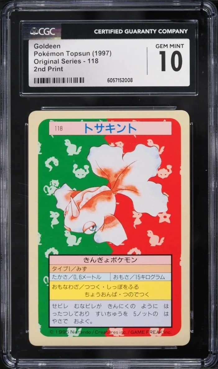 Goldeen